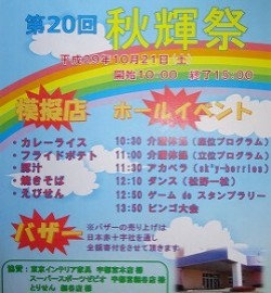 みなさ~~ん あつまれ~~~