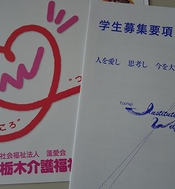 AO入試エントリー受付中!!