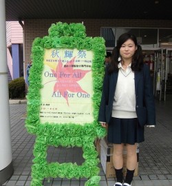 ぜひお越しください!☆秋輝祭☆