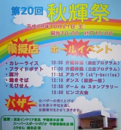 みなさ~~ん あつまれ~~~