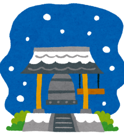 2017年よ さようなら・・・