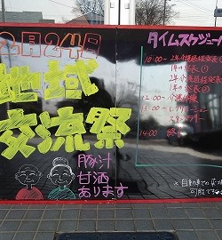 私たちの学びの成果です!!