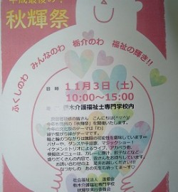 みんな(^_^)/ 遊びにきて!!