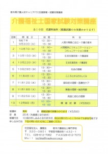 画像タップでPDFをダウンロードいただけます