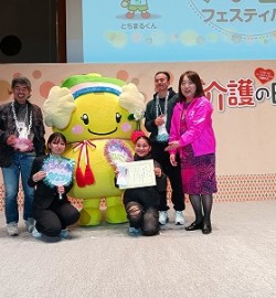 介護の日フェスティバル ①